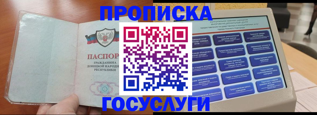 временная регистрация поиск в Кыштыме